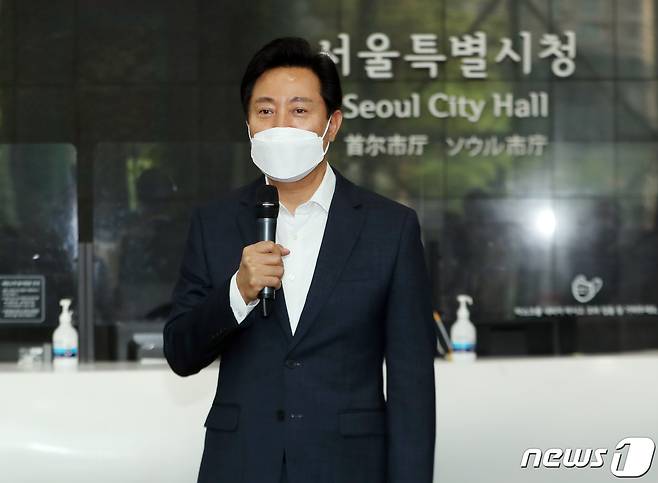 오세훈 서울시장. (공동취재) © News1 임세영 기자