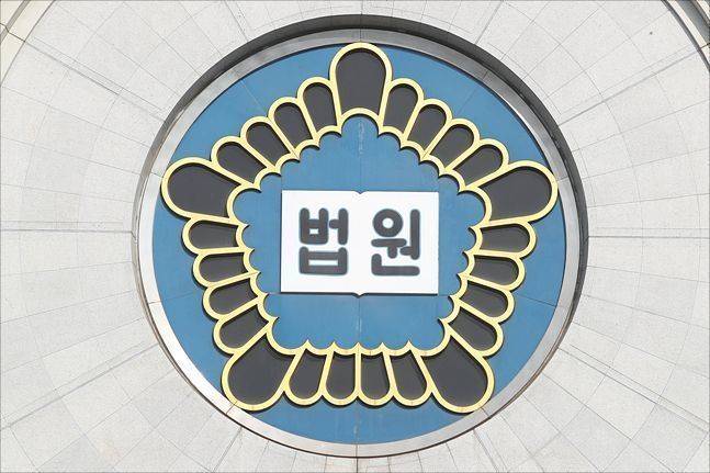 법원 로고.ⓒ데일리안 홍금표 기자