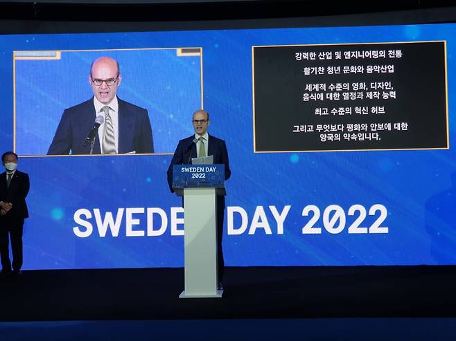7일 서울 서초구 세빛섬에서 열린 '스웨덴의 날' 행사에서 다니엘 볼벤 주한스웨덴대사가 환영사 하고 있다./사진=김상희 기자