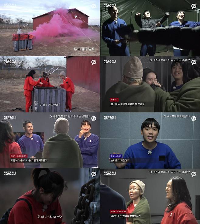 /사진=카카오엔터테인먼트