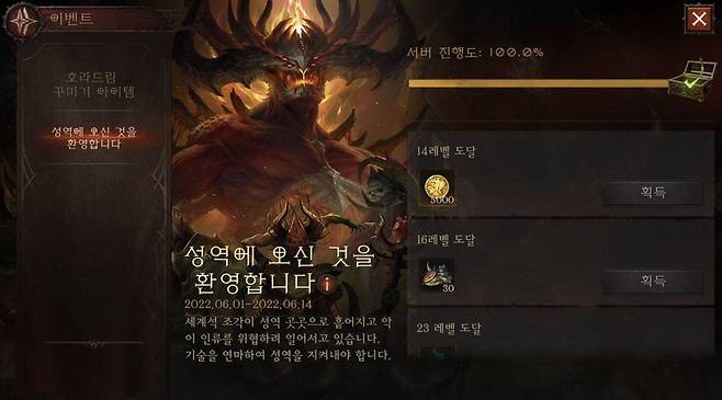 쪼잔한 이벤트.. 별 의미 없다