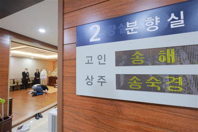 ‘국민 MC’ 송해 별세 - KBS의 장수 프로그램 ‘전국노래자랑’ 현역 최고령 진행자 송해의 빈소가 8일 서울 종로구 서울대학교 병원 장례식장에 차려져 있다. 8일 경찰과 의료계에 따르면 송해는 이날 자택에서 별세했다. 향년 95세. 1927년생인 송해는 ‘바다 해’자를 예명 삼아 1955년 창공악극단을 통해 연예계에 데뷔, 1988년에 전국노래자랑 진행자를 맡아 34년 동안 방송을 이끌었다. 발인은 10일. 2022.6.8 공동취재단