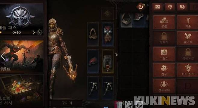 다소 아쉬움을 자아낸 PC버전 UI.&nbsp; &nbsp;사진=강한결 기자