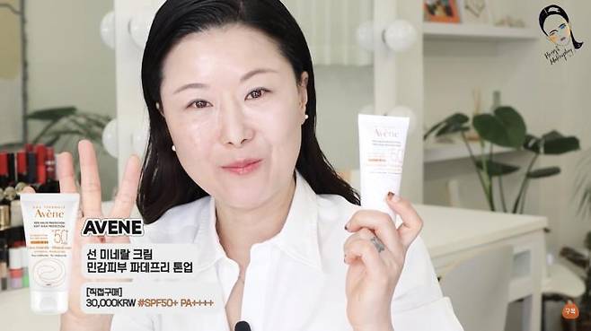 홍스메이크업플레이 유튜브 캡처