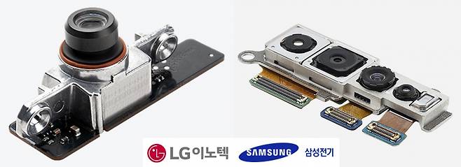 LG이노텍과 삼성전기의 카메라모듈. [각 사 제공]