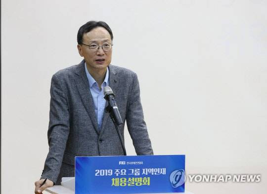 추광호 한국경제연구원 경제정책실장 <연합뉴스>