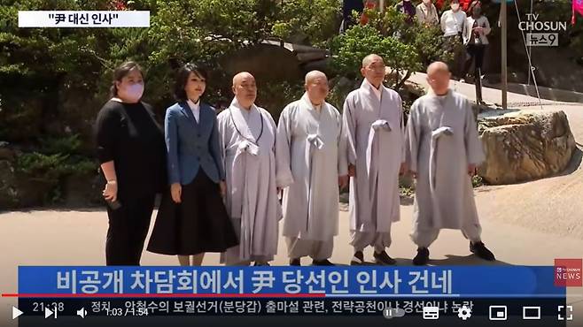 지난달 3일 충북 단양 구인사에 방문한 김량영 겸임교수(왼쪽), 김건희 여사/TV조선