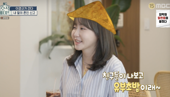 Lee Kyung-kyu daughter Lee Ye Rim and Kim Young-chan in Family register mate were shown Marriage report in six months of marriage.MBC entertainment Family register mate, which was broadcast on the 14th, was on the air.Lee Kyung-kyu had tea time with daughter YerimiLee Kyung-kyu surprised everyone by saying, When will your wife come? DinDin was surprised to say that he had surpassed the level of family disclosure.Todays Marriage report day Innocent Witness will be written by my father and mother-in-law, said Yerim.Marriage is a legal couple in six months time.I asked why I was now doing Marriage report.Yerim said, I went to the battery training immediately after the marriage, and nowadays it is Marriage report after the marriage. Kim Jong Eun was surprised that I was so surprised, we went right away.Lee Kyung-kyu said, I did not think I was just a new bride, he said. I still feel like you are dreaming and playing with Marriage report.In the meantime, he told Yerim, the last day of his unmarried marriage, that he do not feel real.At this time, his son-in-law Young-chan and his master appeared, and he met in half a year after seeing him at the marriage ceremony.Lee Kyung-kyu, who is a master who is trembling to appear on the show, said, It is the first time to live and live and broadcast.During various conversations, Kim Young-chan said, I do everything in the house these days, and DinDin, who was watching the monitor, said, Mr. Young-chan does not wrap his wife.Lee Kyung-kyu said, What are you, our son-in-law? He said, In the middle, the son-in-law is trying to coordinate between his wife and mother. He wrapped his son-in-law and laughed with self-praise.For a while, Yerim and Young Chan returned and finally wrote the Marriage report.Lee Kyung-kyu asked Yerim, Do not you regret it? Yerim said, I do not regret it now.On the other hand, MBC entertainment Family registermate is a family register mate, a full-fledged brother and sister exploration project that resembles another person, and is broadcast every Tuesday night at 9 pm.Family registermate