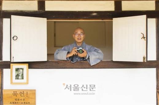 덕조 스님.류재민 기자