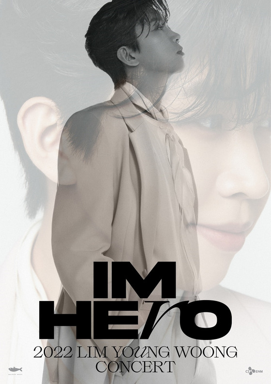 물고기뮤직 제공