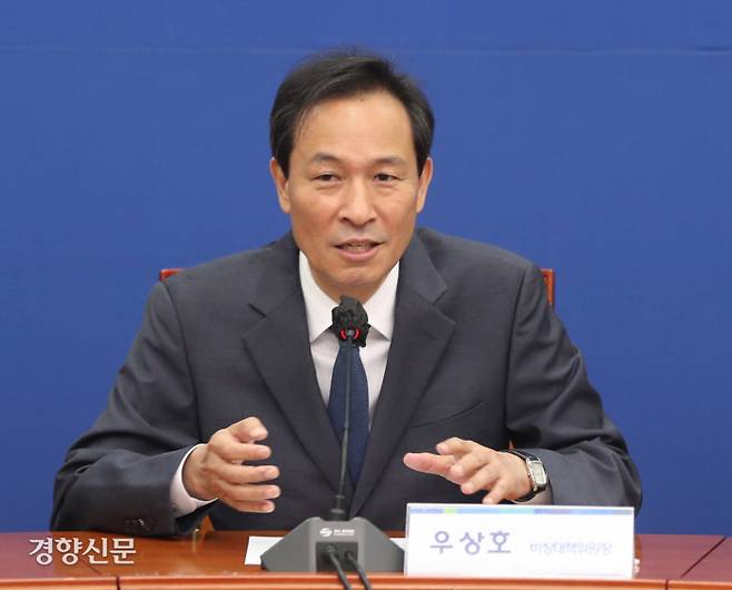 우상호 더불어민주당 비상대책위원장이 16일 국회에서 열린 민주당 상임고문단 간담회에 참석해 발언하고 있다. 국회사진기자단