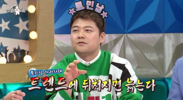 Jun Hyun-moo, who became a public solo again with Breakup with Lee Hye-sung earlier this year, is playing a central role in MBC entertainment I Live Alone.It guarantees laughter with the character Tminnam (a man sensitive to trend), and shows a stronger teamwork as an intermediate bridge role between the early and new members.The stagnant ratings are also on the rise.Jun Hyun-moo, who was the master of I Live Alone, got off after breakup with Han Hye-jin and returned to the 400th special in June 2021, two years and three months later.In the meantime, Jun Hyun-moo started a public relationship with Lee Hye-sung again.Public reactions to the return of Jun Hyun-moo were mixed.Although I was expecting to play a role in raising the chemistry of the members with stable progress, I Live Alone was in a recession due to the members subsequent difficulties and limitations of items, and I was disappointed with the Choices of the production team, not the new change.In that Jun Hyun-moo is a fixed member and does not appear as a Yeon-pa (a secret party of women) with Park Na-rae and Hwasa, the production team chose Jun Hyun-moo instead of Han Hye-jin.However, even with Jun Hyun-moos return, the I Live Alone still slowed down; the 400-time special continued to decline in ratings.Jun Hyun-moo still blended with existing members, but it was hard to find any laughing points.Jun Hyun-moo, who has completed the adaptation period, has recently begun to show off his standout since the Tminnam character took over.At first, there were many words that it was not a setting, but it was really full of trend from the interior of the mid-century of Kyungsujin to the fire room of Song Minho and the telescope of Code Kunst at the actual Jun Hyun-moo house.In addition to the busy schedule, I attended the events such as the Gian 84 exhibition and the houses of Kim Kwang-gyu, and made a sticky loyalty and chemistry.He also laughed at the breakup mention with Lee Hye-sung, saying, Please swear.The ratings also drew a boost.Last week, the broadcast of the code Kunsts CPR styling for Jun Hyun-moo raised expectations for the styling of the string-up to be unfolded and soared to the highest audience rating of 10.1%.The topicality also came first in the topic of I Live Alone for 12 consecutive weeks of gold () non-drama TV.Jun Hyun-moo, who became a solo again at the age of 46 after finishing his second public love affair.Romance is over, but his performance, which guarantees laughter with a true I Live Alone look, is drawing attention.