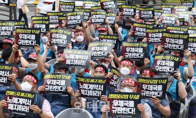 지난달 30일 오후 서울 종로구 보신각 앞 광장에서 열린 전국택배노조 우체국 본부 전국 간부결의대회에서 참석자들이 ‘노예계약 저지’등을 주장하는 구호를 외치고 있다.(사진=연합뉴스)