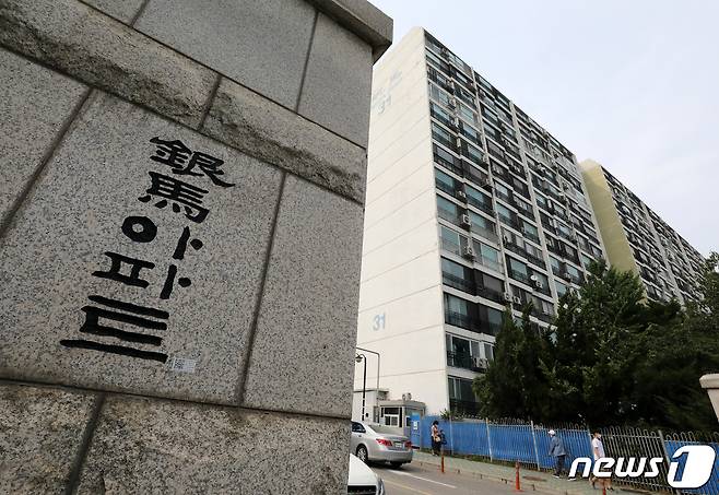 서울 강남구 은마아파트 단지. © News1 김진환 기자