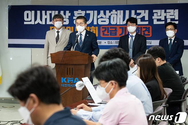 이필수 대한의사협회장이 17일 서울 용산구 대한의사협회 임시회관에서 의사대상 흉기상해사건 관련 긴급 기자회견을 하고 있다.  2022.6.17/뉴스1 © News1 유승관 기자