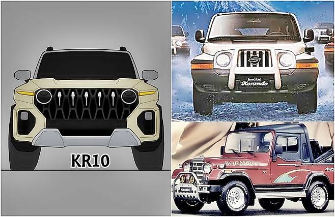 코란도와 KR10 [사진출처=쌍용차]