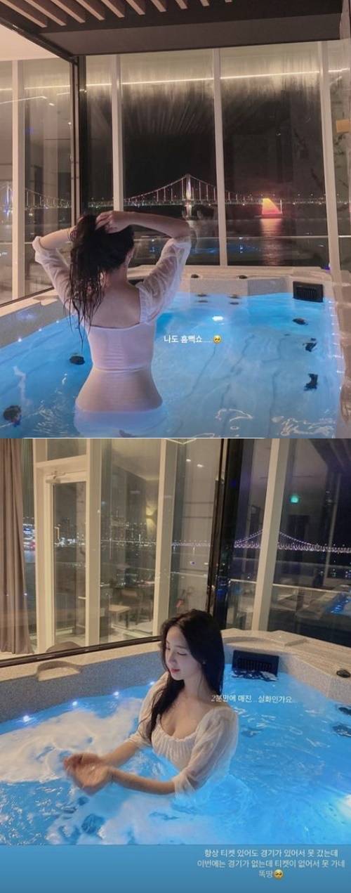 사진=안지현 SNS