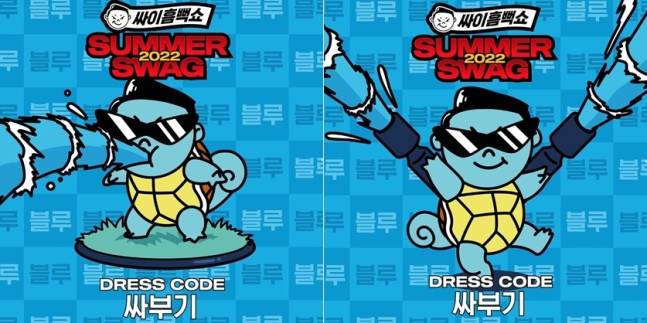 싸이가 지난 15일 '흠뻑쇼' 티켓 예매를 홍보하며 공개한 게시물./사진=싸이 인스타그램