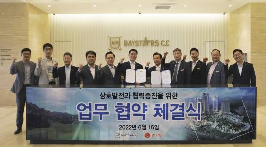 롯데건설-새정스타즈 업무협약식 사진1 : 이부용(왼쪽 여섯번째) 롯데건설 주택사업본부장과 정상헌(〃일곱번째) 새정스타즈 대표이사가 16일 울산 베이스타즈CC에서 업무 협약 체결 후 기념촬영을 하고 있다. 롯데건설 제공