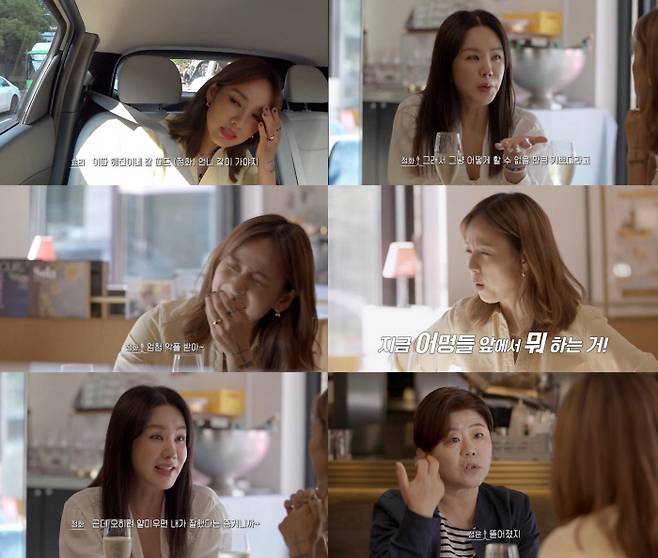 티빙 화면 캡처