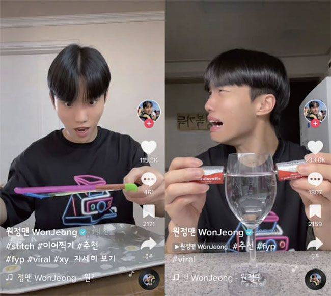 원정맨 영상들. /틱톡