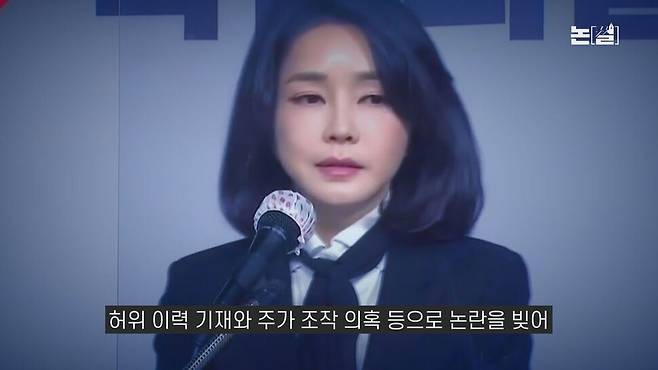 [논썰] 뻔뻔해 보이면 어때?…윤 대통령 부부, ‘의뭉’의 이미지 정치. 한겨레TV