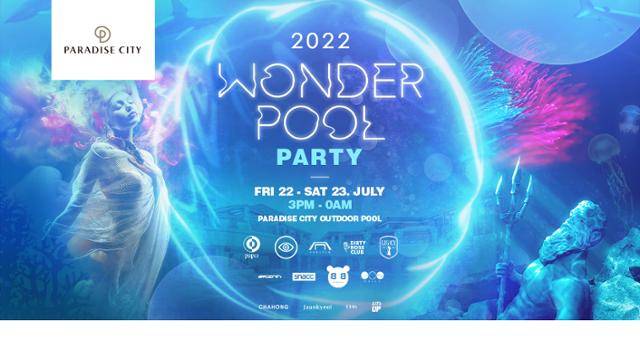 파라다이스시티가 다음달 22, 23일 여는 풀파티 홍보물. 서울 시내 유명 클럽, 라운지, 바 총 9곳과 연계해 공연 형식으로 치러질 예정이다. 파라다이스시티 제공