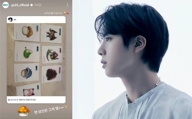 '쫜 당신은 그저 빛' 방탄소년단 진, 메이플 빵 딱 16개만..월클 슈스 편의점 탐방기