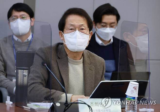 새 전국시도교육감협의회 회장으로 선출돼 당연직으로 국교위에 참여하게 되는 조희연 서울시교육감. 사진은 올해 1월 여의도 국회의원회관에서 열린 '국가교육위원회의 안정적 출범을 위한 국회 간담회'에 참석한 모습. [서울시교육청 제공. 재판매 및 DB 금지]