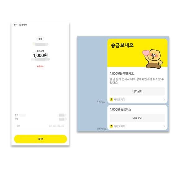 [사진 독자제공]
