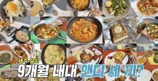 '동상이몽2'/사진 제공=SBS