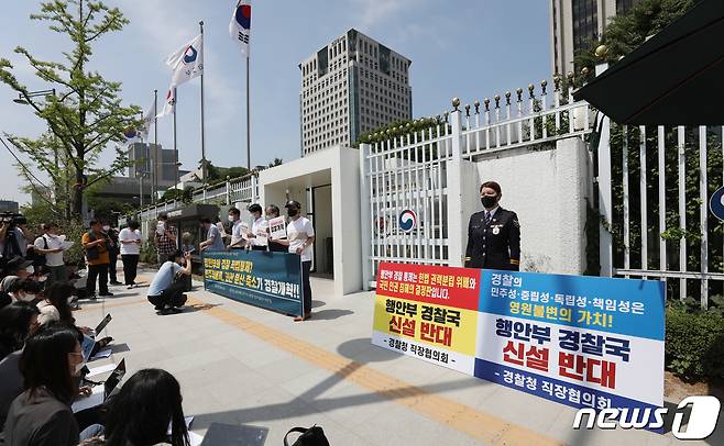 21일 서울 종로구 정부서울청사 본관 앞에서 시민단체와 이소진 경찰청 직장협의회 위원장이 행안부 경찰국 신설을 반대하며 기자회견 및 1인시위를 벌이고 있다. 이날 행정안전부 산하 경찰제도개선자문위원회는 경찰 통제 방안을 담은 권고안을 발표할 예정이다. 2022.6.21/뉴스1 © News1 박지혜 기자