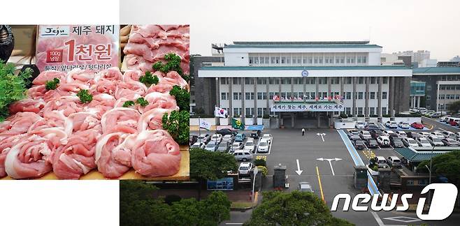 제주특별자치도는 22일 0시부터 경남(부산), 전남(광주), 전북, 충남(대전) 지역의 돼지고기와 생산물에 대한 반입금지를 해제한다고 21일 밝혔다. © News1