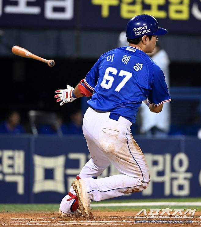 2022 KBO리그 삼성 라이온즈와 LG 트윈스의 경기가 15일 잠실야구장에서 열렸다. 6회초 무사 1루 삼성 이해승이 2루타를 치고 있다. 잠실=허상욱 기자wook@sportschosun.com/2022.06.15/