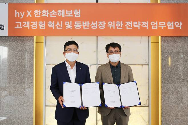 강성수 한화손해보험 대표이사(왼쪽)와 김병진 hy 대표이사가 21일 서울 중구 한 호텔에서 업무협약 체결 후 기념 촬영을 하고 있다.