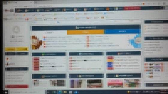 경찰이 적발한 성매매 업소 홍보 사이트. 경기남부경찰청