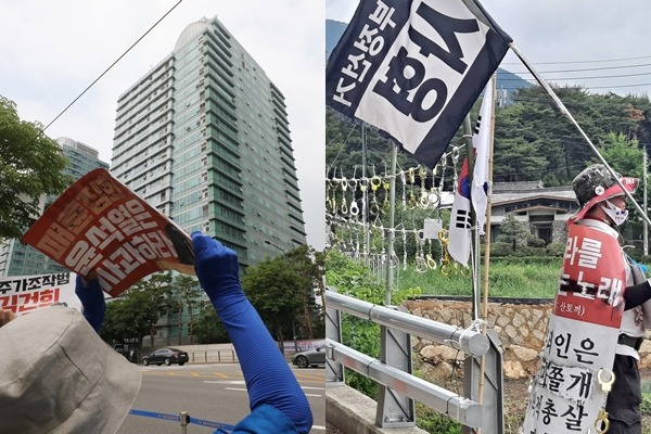 전·현직 대통령 사저 앞 '고성 시위'가 논란인 가운데 전국적으로 집회 소음 민원 신고가 크게 증가한 것으로 집계됐다. 사진은 지난 20일 서울 서초구 윤석열 대통령 자택 인근에서 맞불집회에 임하는 '서울의소리' 측 참가자(왼쪽)와 지난 8일 경남 양산 하북면 평산마을 문재인 전 대통령 사저 인근 도로에서 시위하는 보수단체 회원. /사진=뉴스1