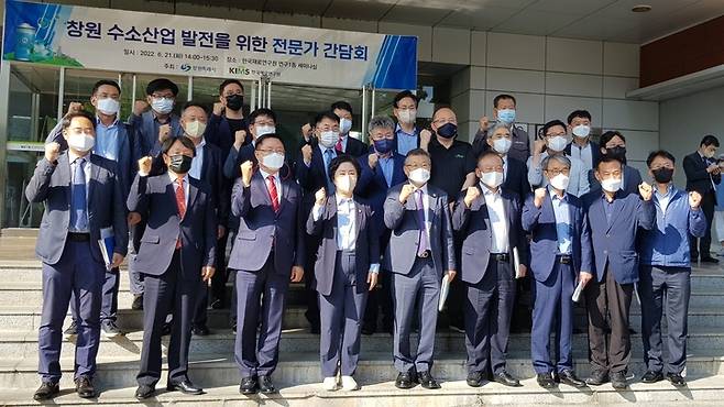 [창원=뉴시스] 강경국 기자 = 홍남표 경남 창원특례시장 당선인이 21일 오후 한국재료연구원 세미나실에서 열린 창원 수소산업 발전을 위한 전문가 간담회에 앞서 참석자들과 기념촬영을 하고 있다. (사진=홍남표 당선인 제공). 2022.06.21. photo@newsis.com *재판매 및 DB 금지