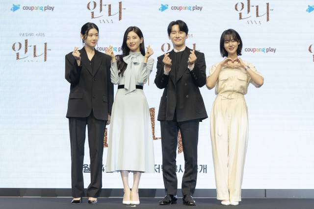 21일 오전 서울시 영등포구 콘래드 서울에서 진행된 쿠팡플레이 오리지널 시리즈 '안나' 제작발표회에 배우 수지, 정은채, 김준한, 박예영이 참석했다. / 사진=쿠팡플레이 제공
