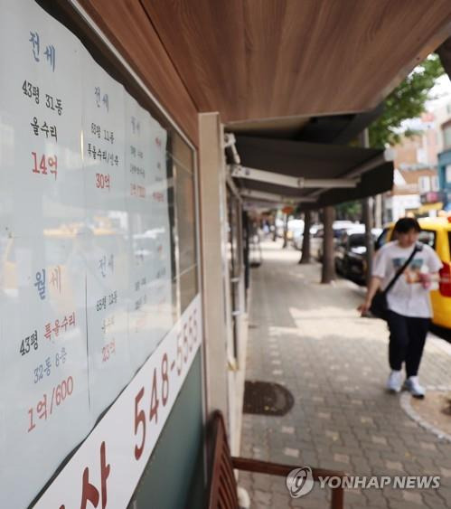 서울 강남구 공인중개사무소에 붙은 전·월세 관련 정보 [연합뉴스 자료사진]