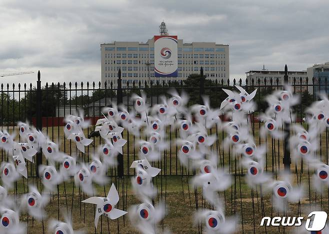 대통령실새이름위원회가 회의를 열고 대통령실 새 명칭을 결정할 예정인 14일 오후 서울 용산구 옛 미군기지에 조성된 용산공원에 바람개비가 돌고 있다. 2022.6.14/뉴스1 © News1 송원영 기자