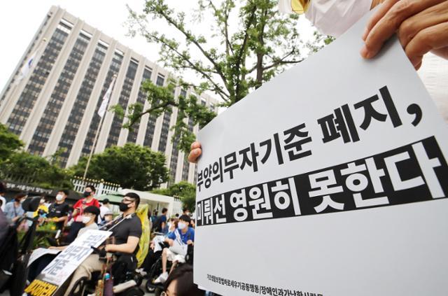 기초생활보장제도 부양의무자 기준 폐지를 요구하는 시민단체들이 집회를 열고 있다. 한국일보 자료사진