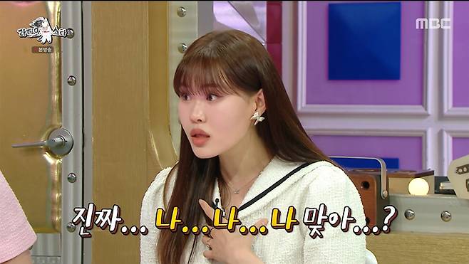 iMBC 연예뉴스 사진