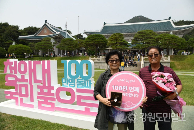 ▲ 청와대 개방후 100만 번째 관람객인 김영순(71)씨가 22일 오후 청와대 본관 앞 대정원에서 기념촬영을 하고 있다. 사진/대통령실 제공