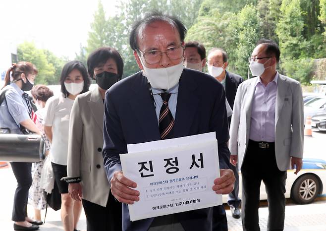 윤석열 대통령의 자택이 있는 아크로비스타 주민들이 경찰에 아파트 앞 소음 맞불집회에 대한 진정서를 제출했다. /사진=뉴시스