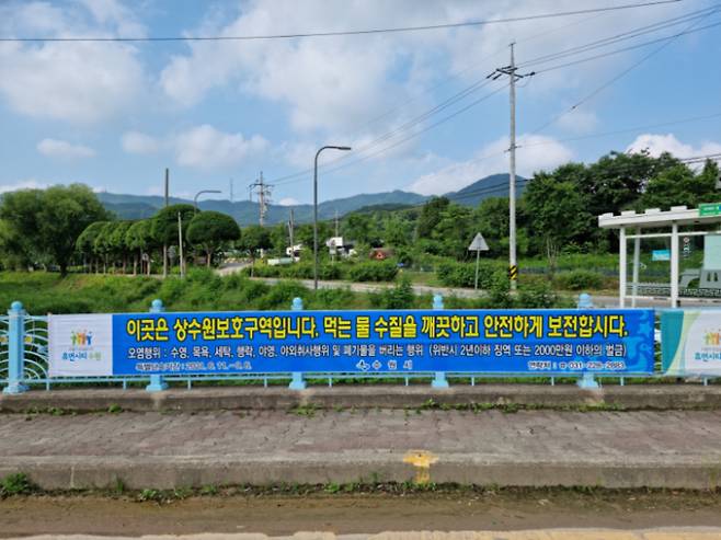 홍보 현수막. / 사진제공=수원시