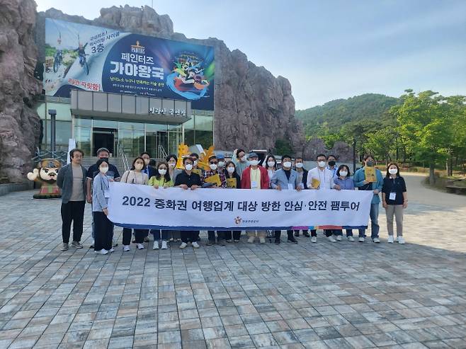 중화권 여행업체 관계자들의 김해가야테마파크 팸투어 모습. [사진=경남도청]