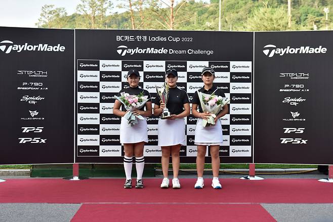 왼쪽부터 2위 김민서, 우승자 임지유, 3위 박제희 [테일러메이드 제공]