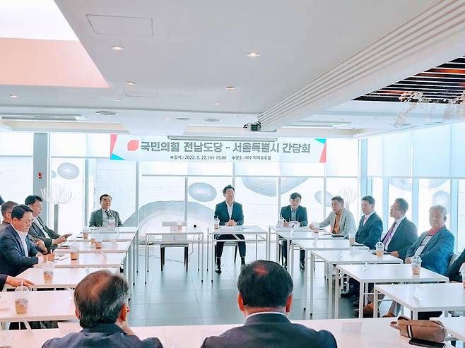 국민의힘 전라남도당은 22일 여수 마띠유호텔에서 오세훈 서울특별시장을 초청, 상생발전 정책간담회를 개최했다.