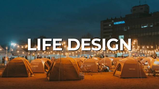 22일 유튜브를 통해 공개된 안양대학교 로고 송 타이틀